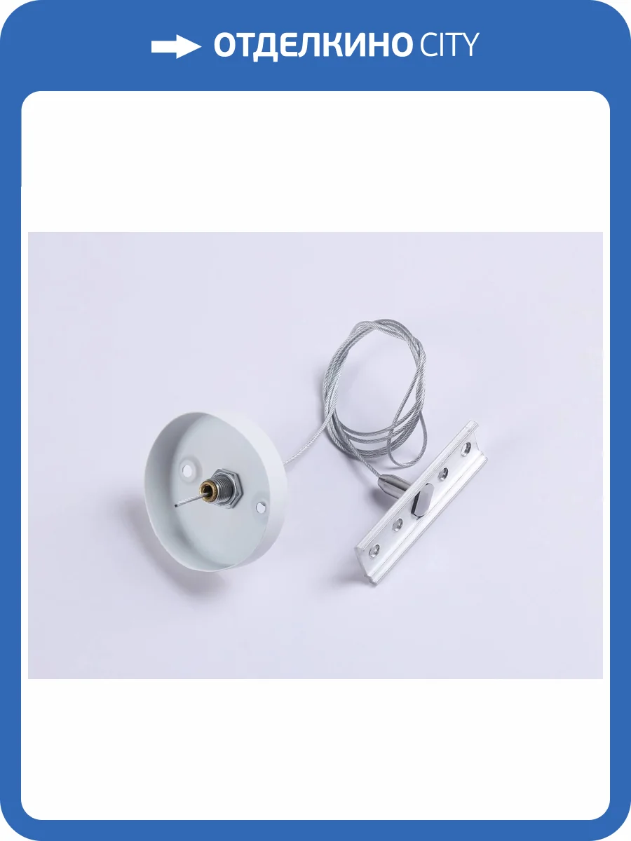 Подвес Ambrella light Track System GL3626 фото 3