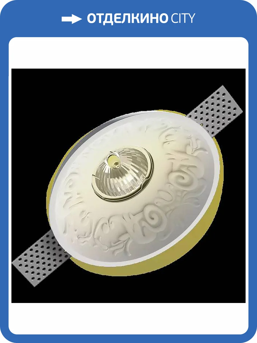 Гипсовый светильник Artpole SGS20 14x14x5 фото 2