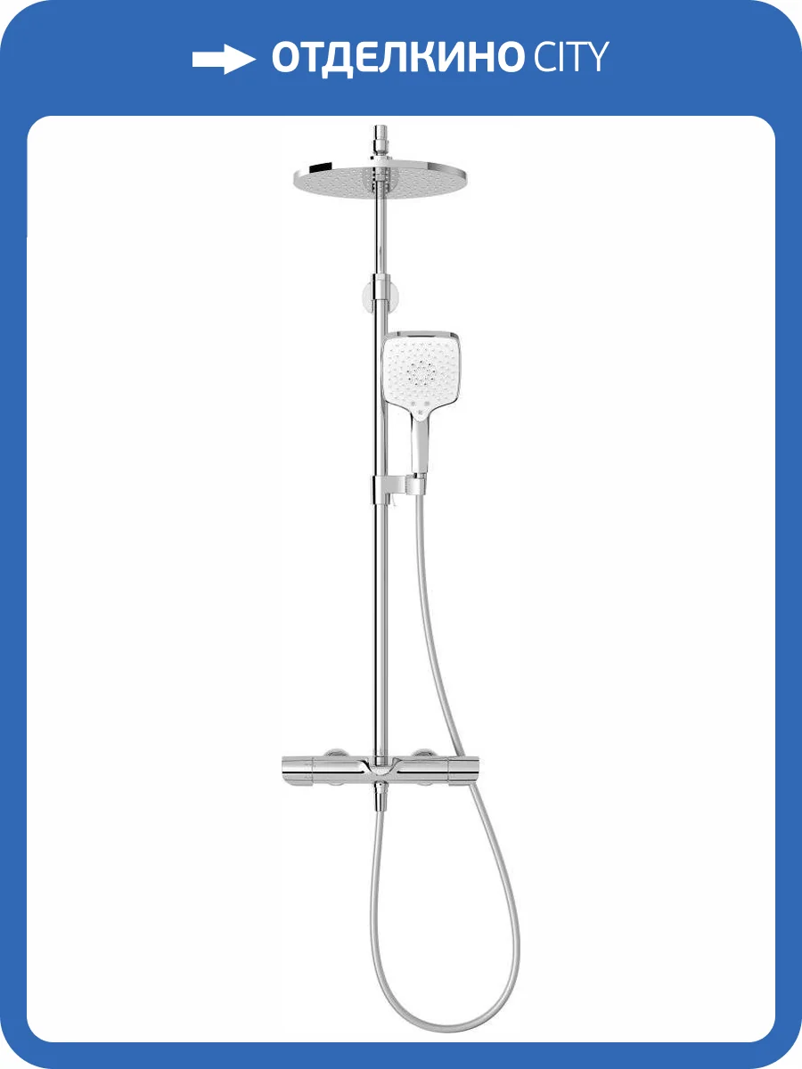 Душевая стойка Jacob Delafon Avid E97389RU-9-CP фото 4