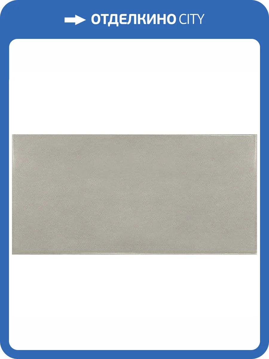 Керамическая плитка Equipe Village 25582 Silver Mist 6.5x13.2 фото 2