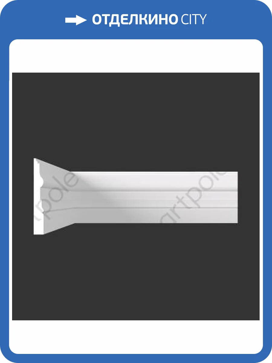 Плинтус Artpole SPL12 1150x18x185 фото 2