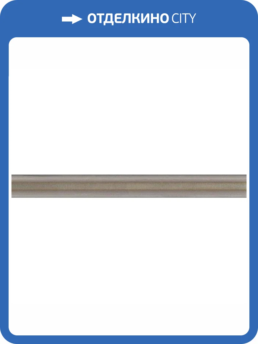 Бордюр Aparici Magma Moldura 4.41x44.63 фото 3