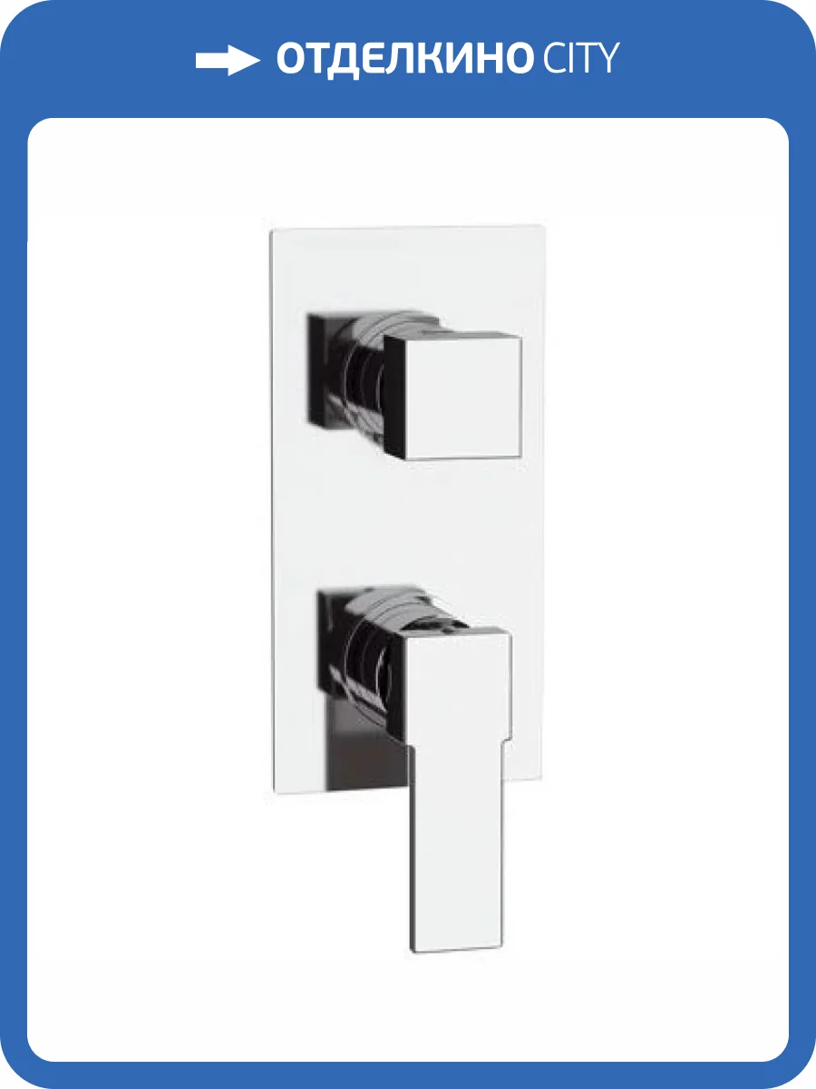 Смеситель для ванны Remer Qubika Q93 фото 2