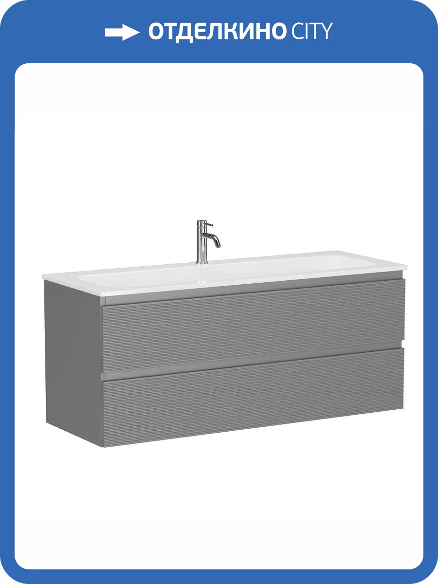 Тумба под раковину Sancos Folk FL120ES подвесная, с рельефным фасадом, ergraut soft фото 3