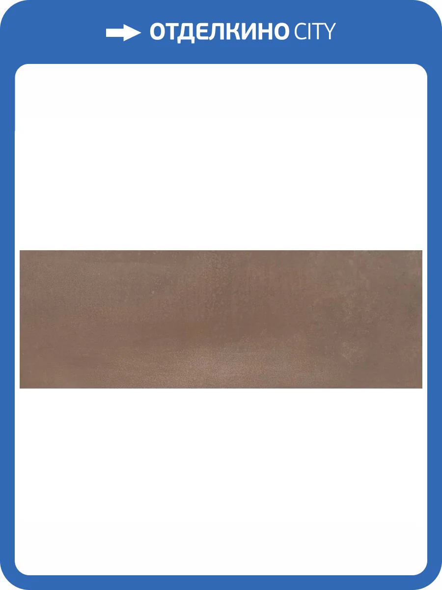 Керамическая плитка Argenta Gravity Oxide 20x60 фото 3