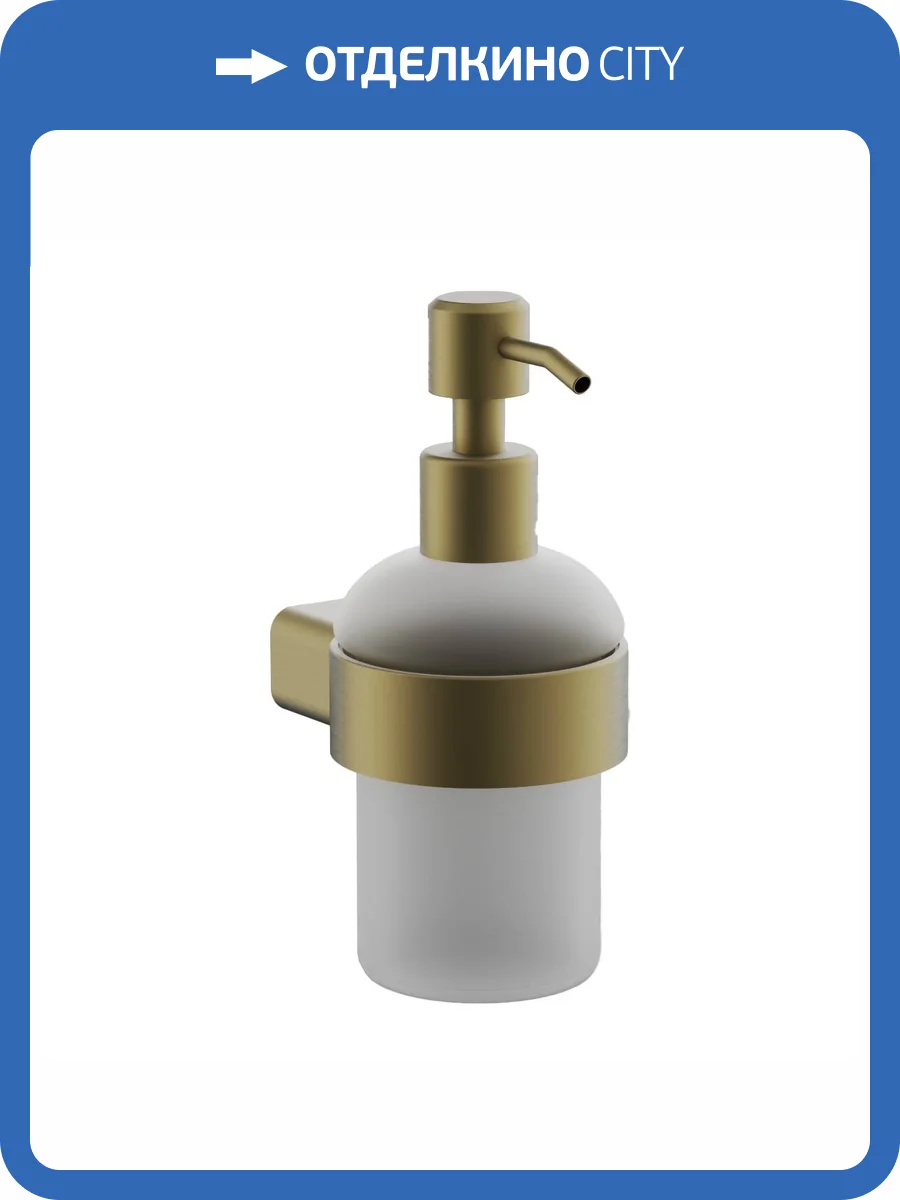 Дозатор Belz B90827 брашированное золото фото 3