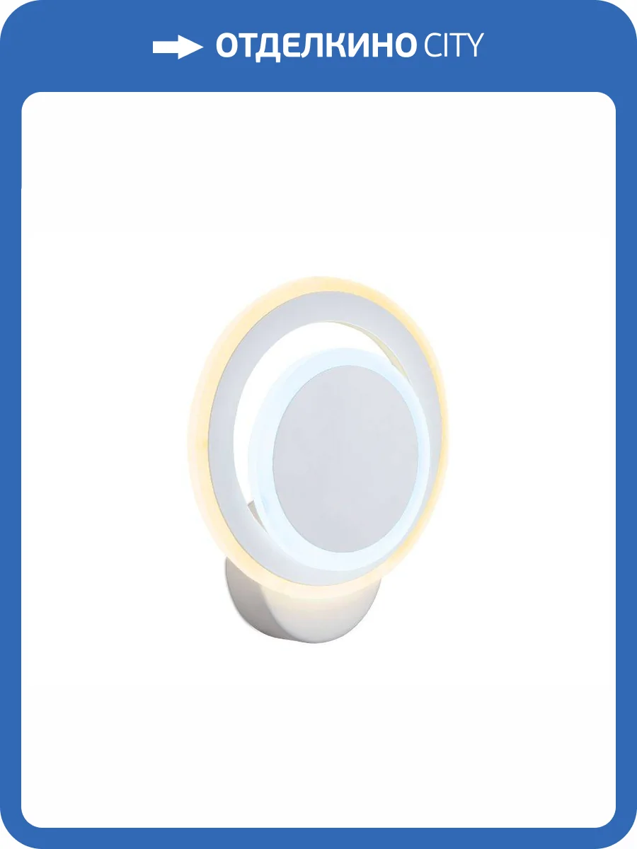 Бра Ambrella light Original FA560 фото 4