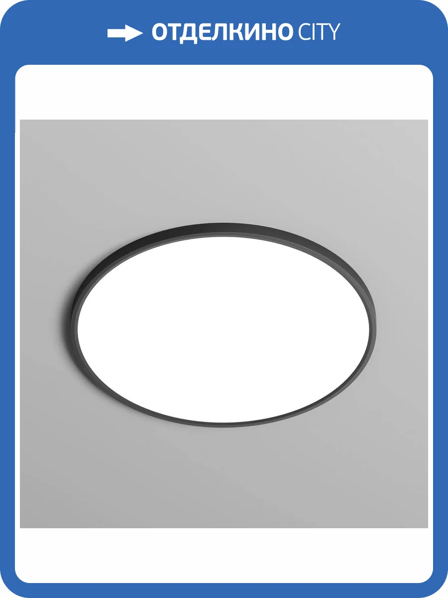 Потолочный светодиодный светильник Denkirs Thin DK6524-BK фото 3