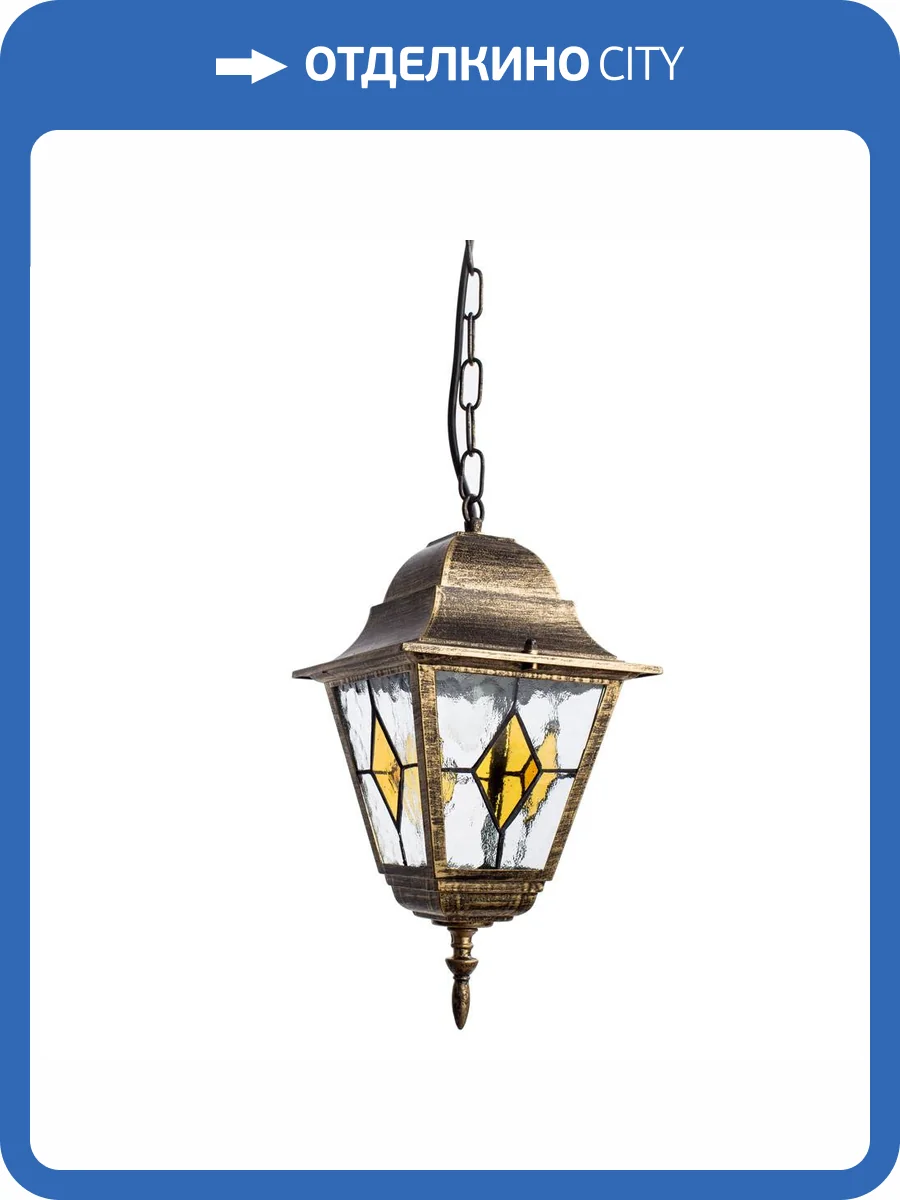 Уличный подвесной светильник Arte Lamp Berlin A1015SO-1BN фото 2