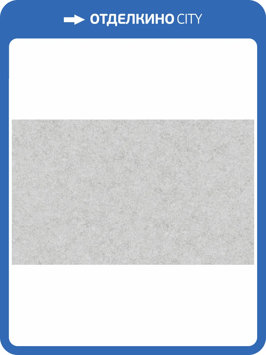 Обои Wall Up Stellar 650686 фото 2