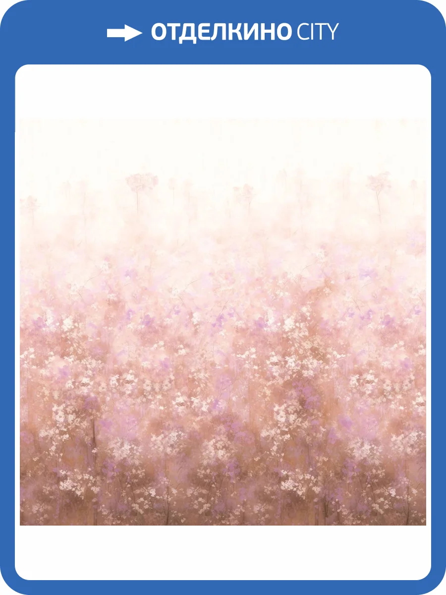 Панно ICH Panorama II V173-3 фото 2