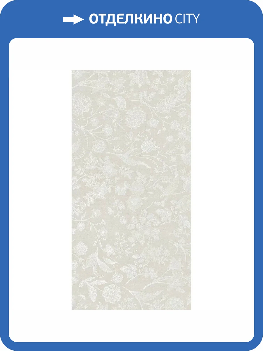 Декор Ape Ceramica Bellagio A041996 Dec Varenna Grigio Rect 60x120 фото 33