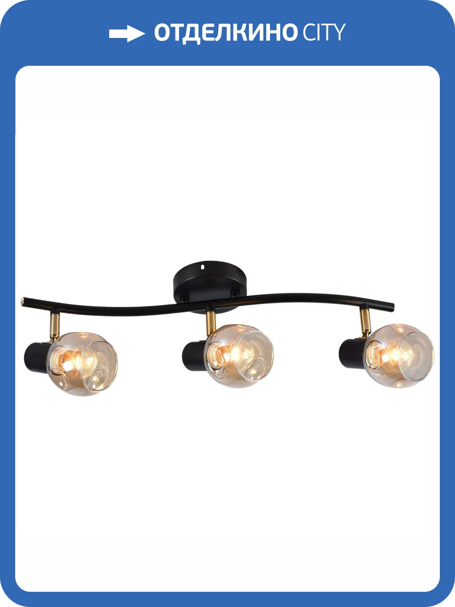 Спот Reluce 05961-0.8-03 BK+AB фото 5