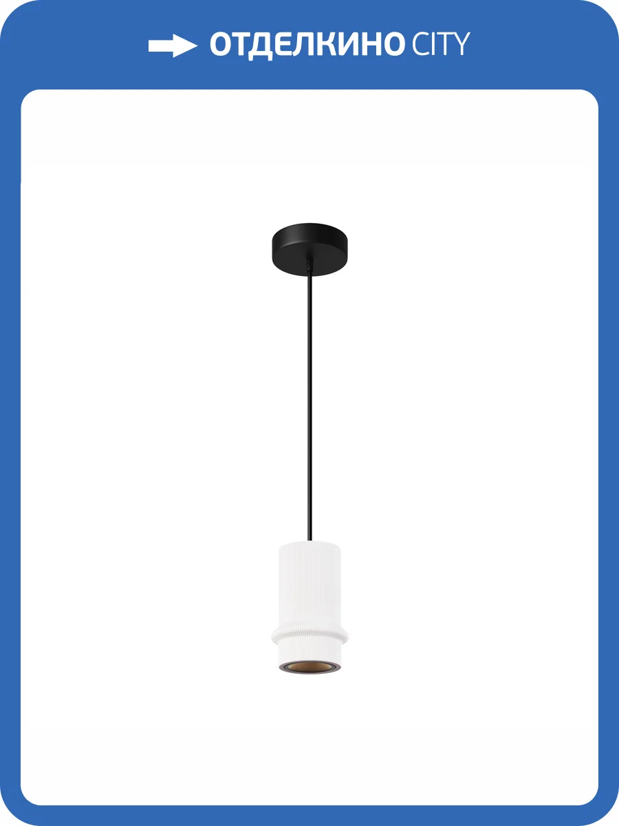 Подвесной светильник Maytoni Pilastro MOD430PL-L5W3K фото 8