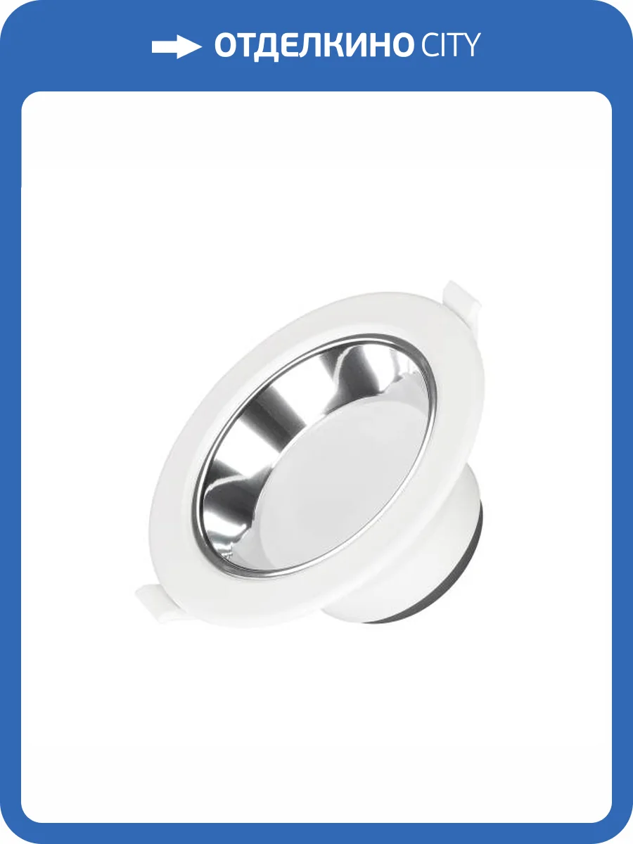 Встраиваемый светильник Arlight Storm 032430 фото 5