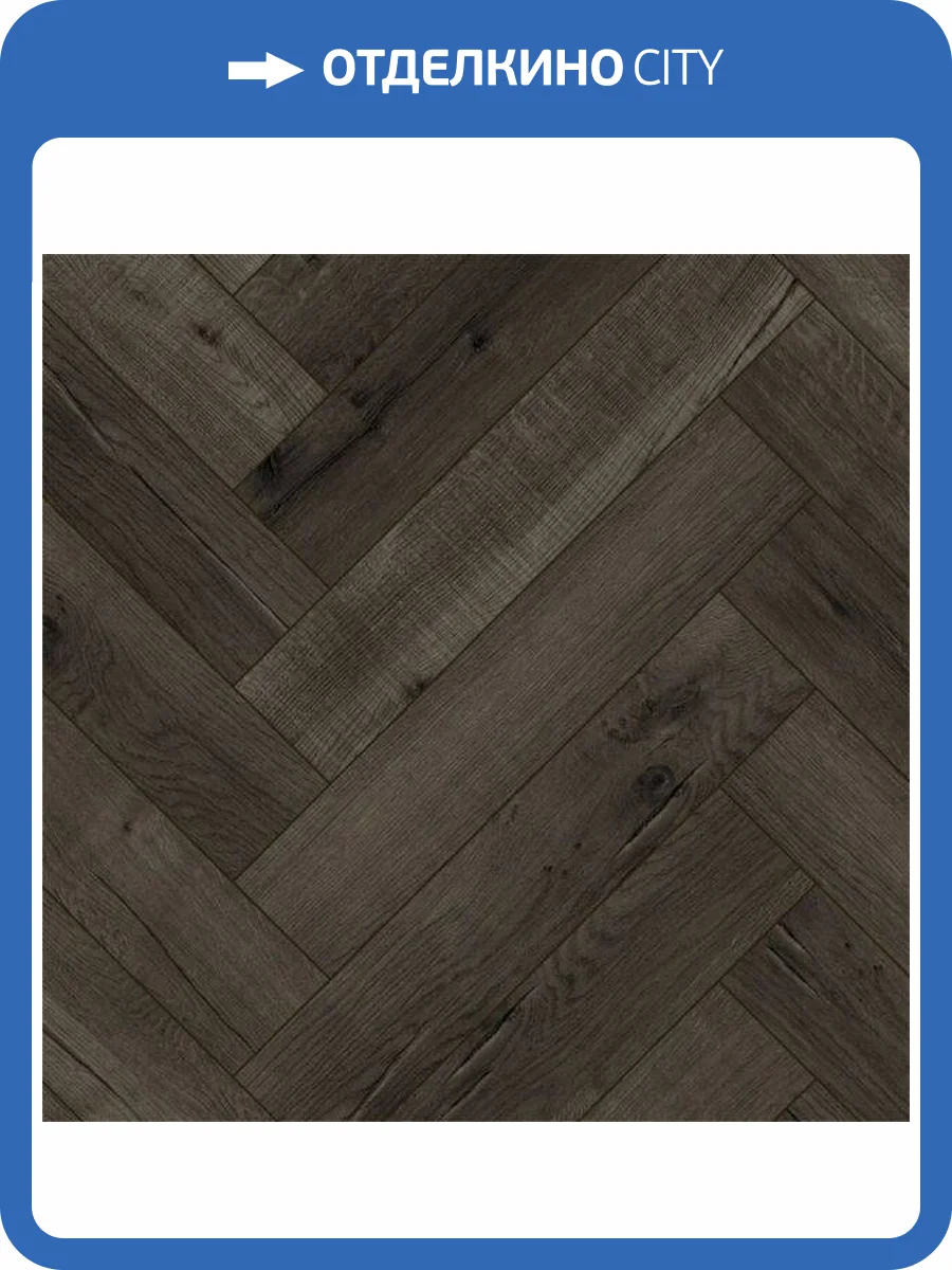 SPC Ламинат Fargo Bevel Parquet 6/42 4V 33-81996-3 Дуб Ватикан 615x123 фото 2