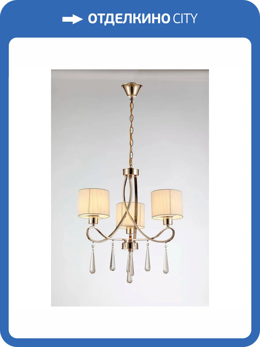 Люстра подвесная Moderli Chilly V2572-3P фото 2