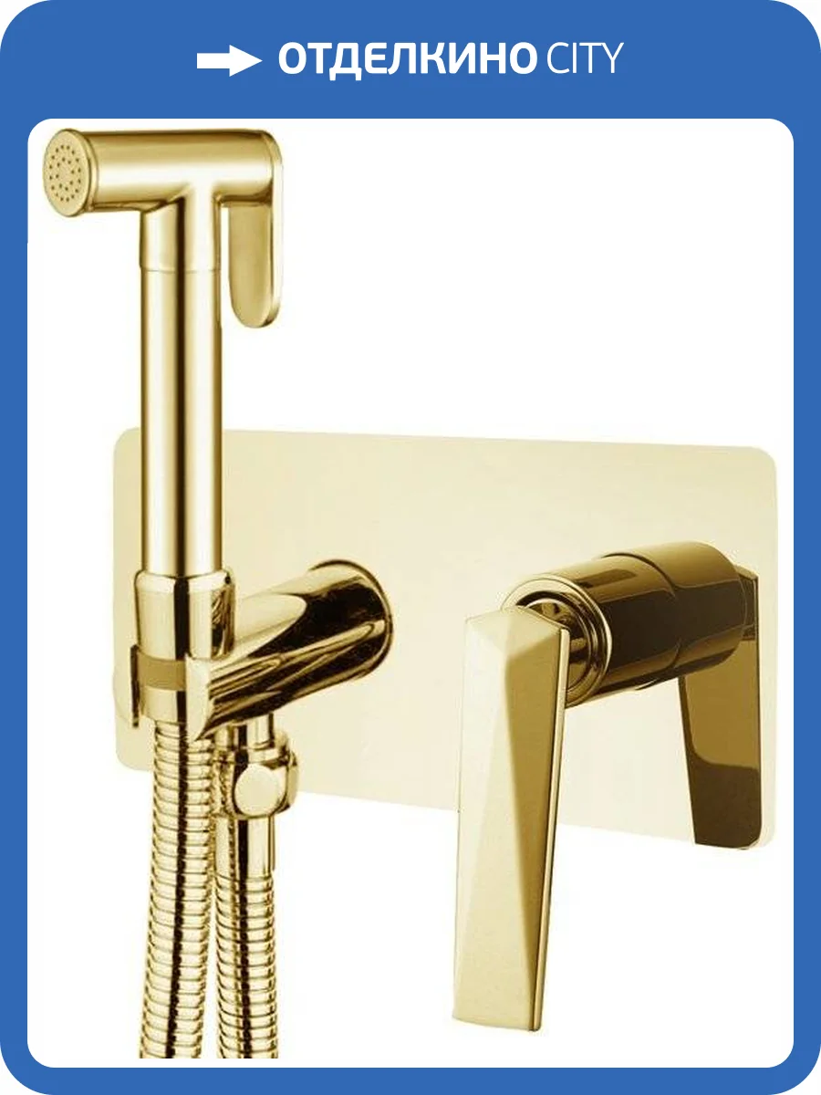 Гигиенический душ Boheme Venturo 387 со смесителем, с внутренней частью фото 3