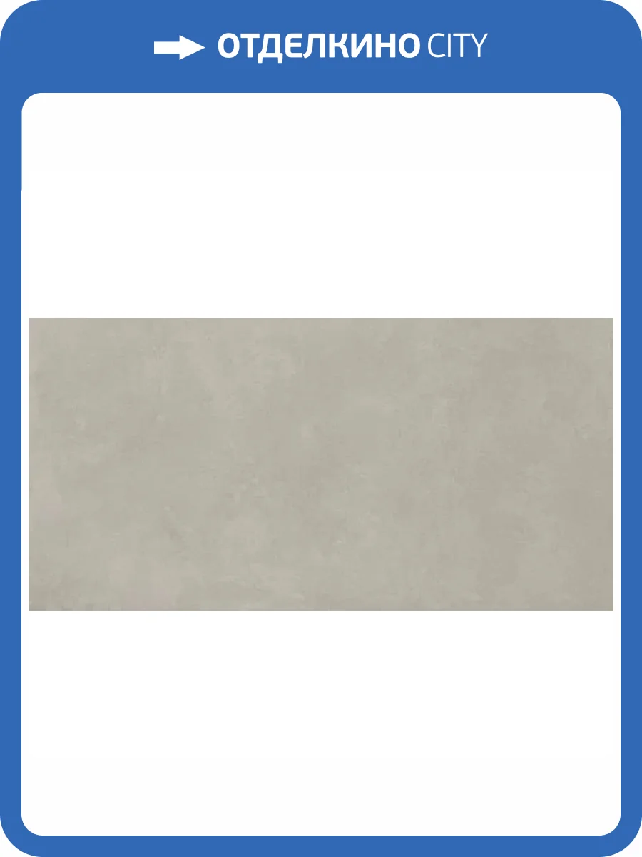 Керамогранит Imola Ceramica Retina RTN6 CENER12 RM 60x120 фото 19