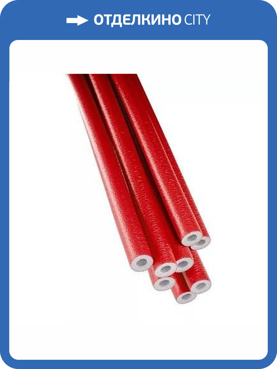 Теплоизоляция трубная VALTEC Супер Протект 15 мм (6 мм), красная фото 2