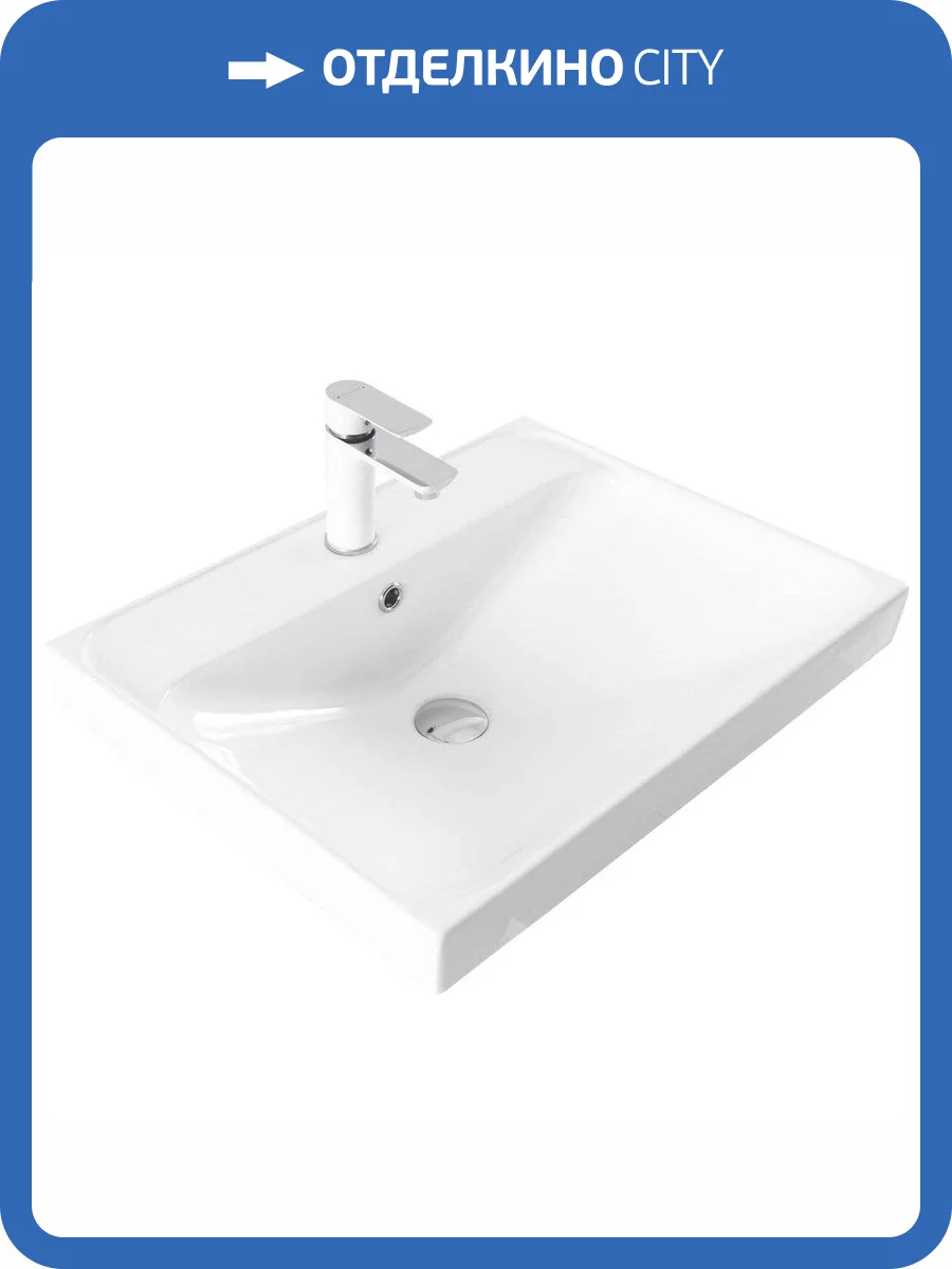 Раковина Aquanet Flash 00333266 60 см фото 4