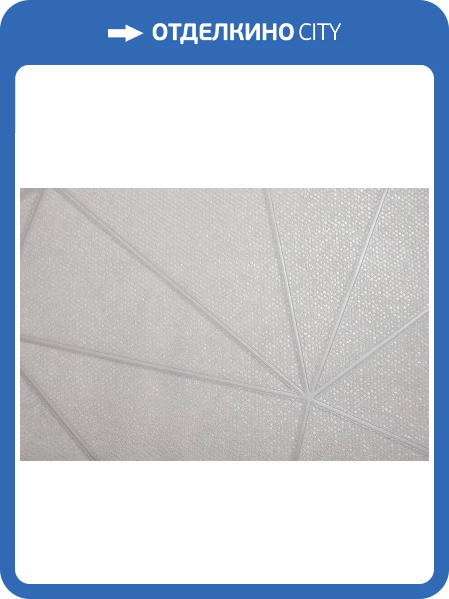 Обои Kerama Marazzi Кутюр KM5601 фото 2