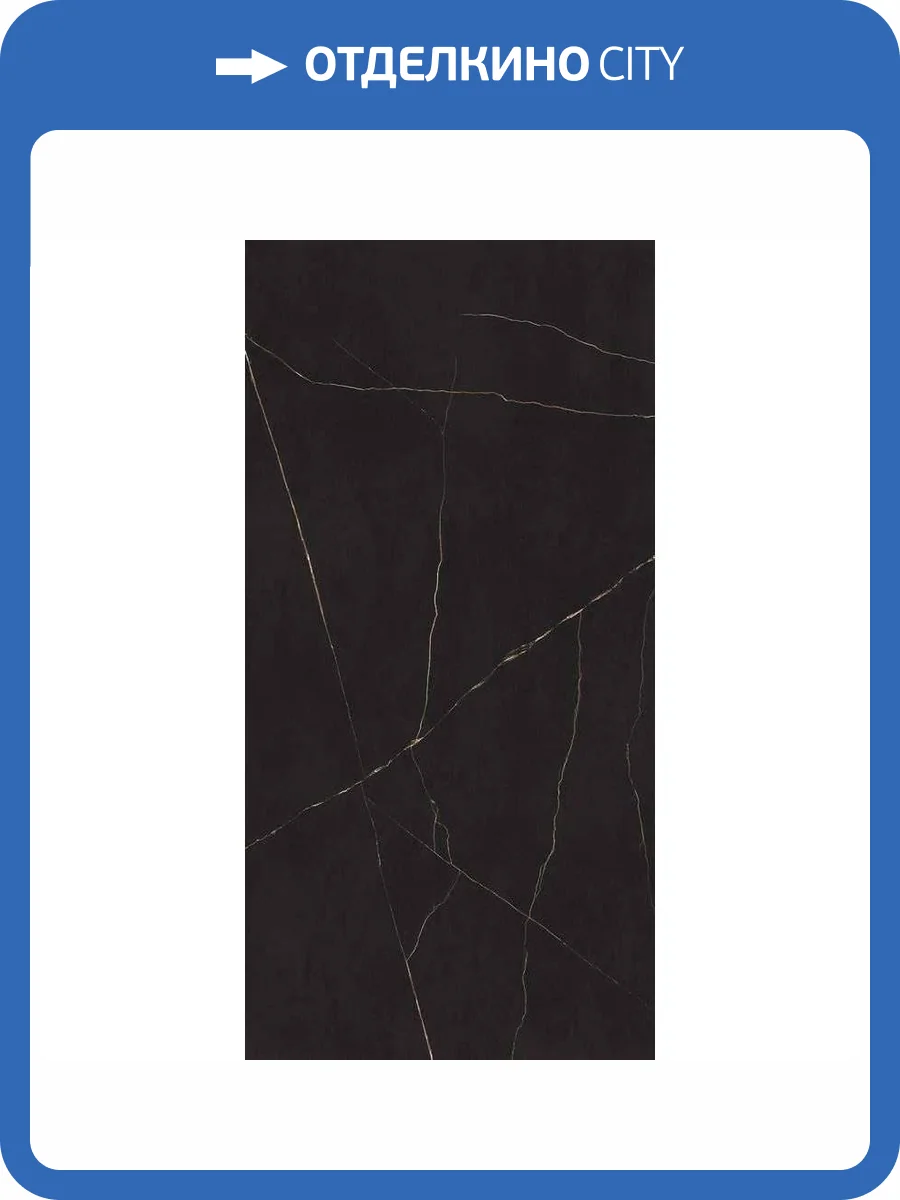 Керамогранит Atlas Concorde Plan A8XW Black Atlantis Bookmatch Silk 12 mm 162x324 фото 10