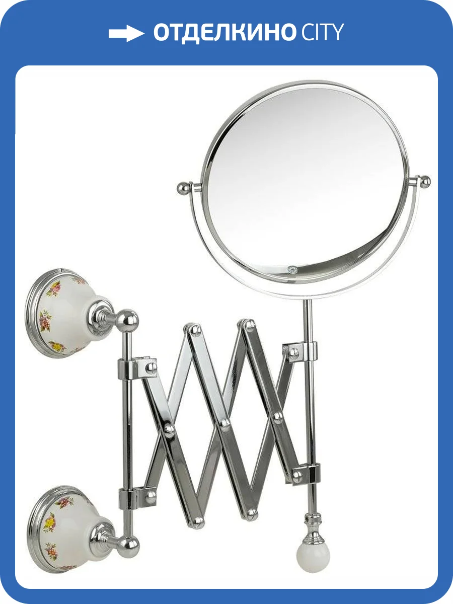 Косметическое зеркало Migliore Provance 17660 хром фото 3