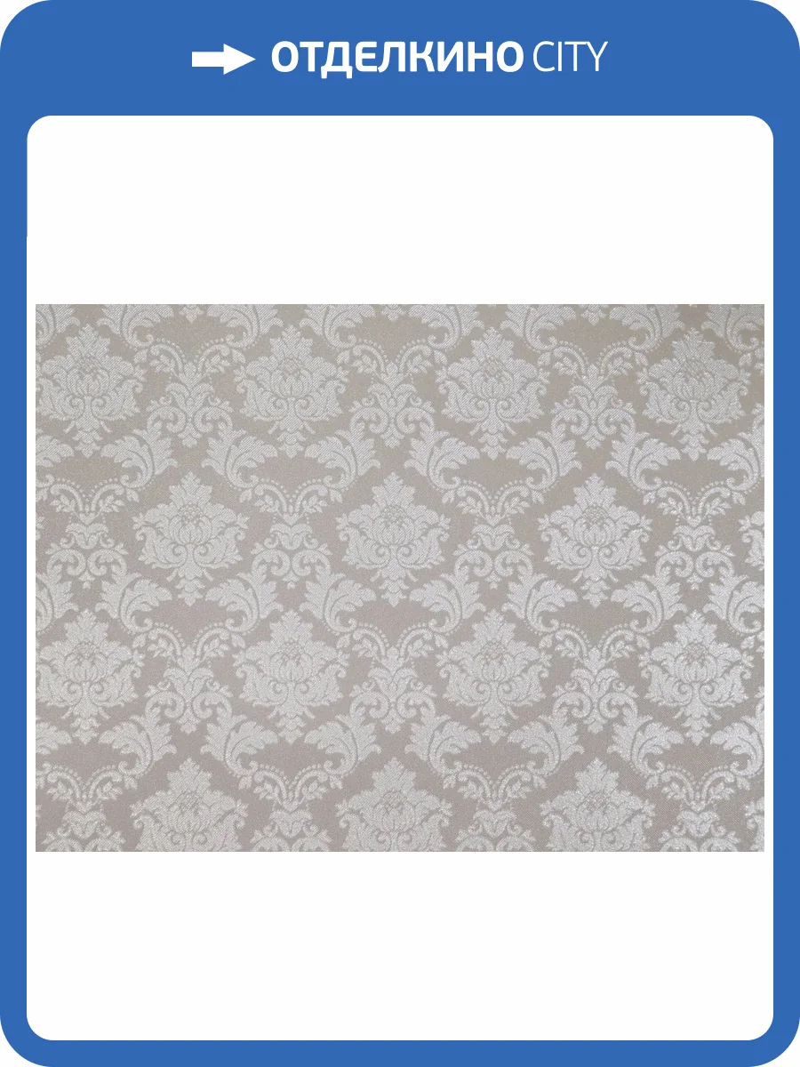 Обои Elysium Султан Е603701 фото 2