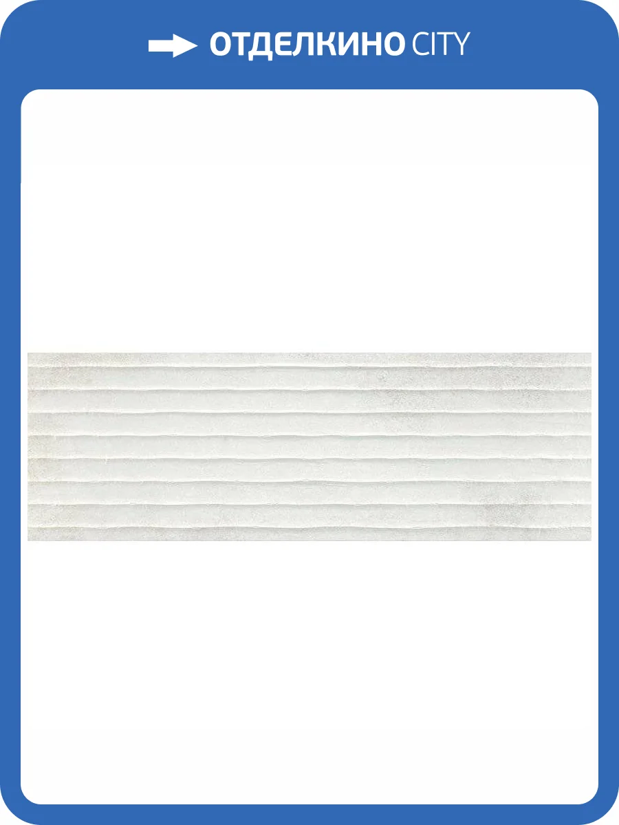 Керамическая плитка Baldocer Code Tesla Silver Рект 40x120 фото 3