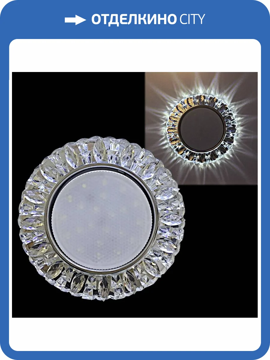 Точечный светильник Reluce 53408-9.0-001PL GX53+LED4W CL фото 2