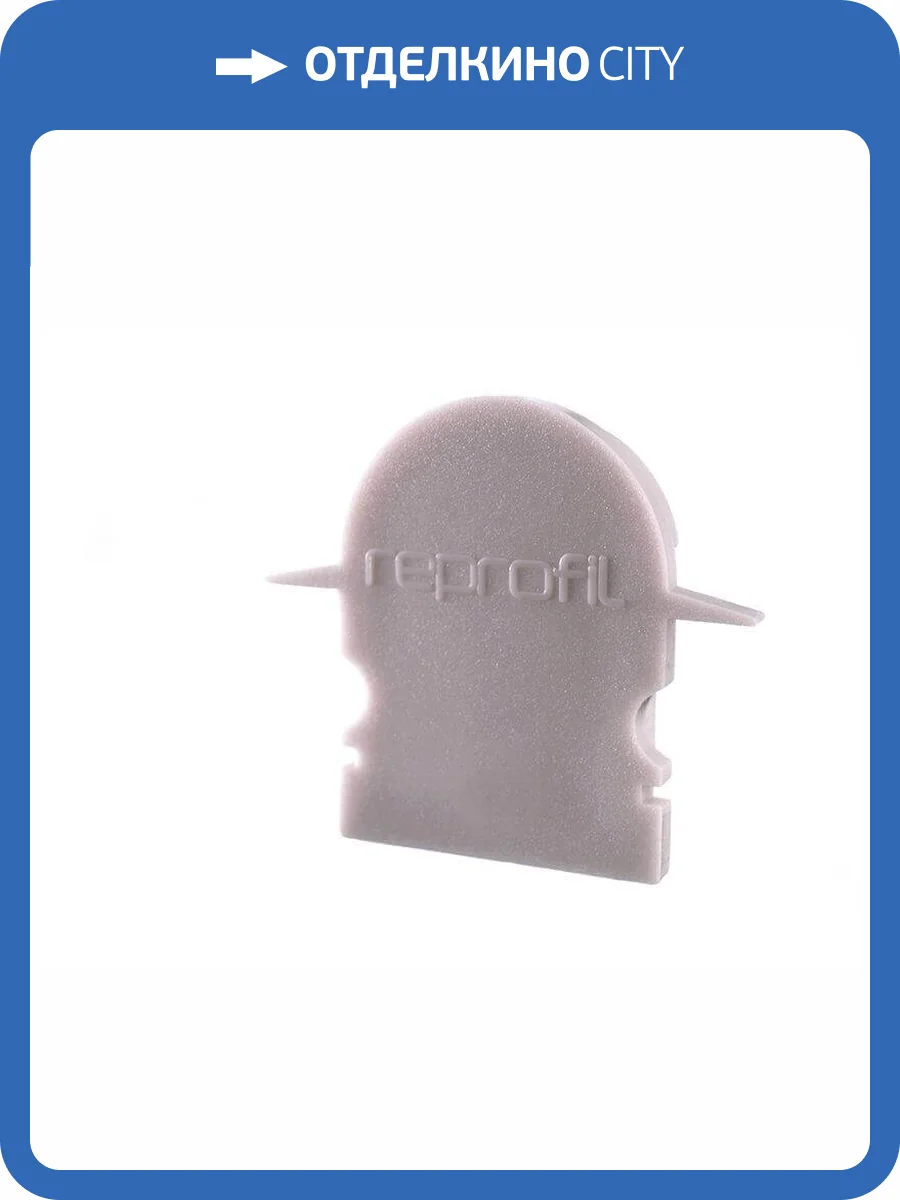 Заглушка Deko-Light End Cap R-ET-02-12 Set 2 pcs 979571 фото 2