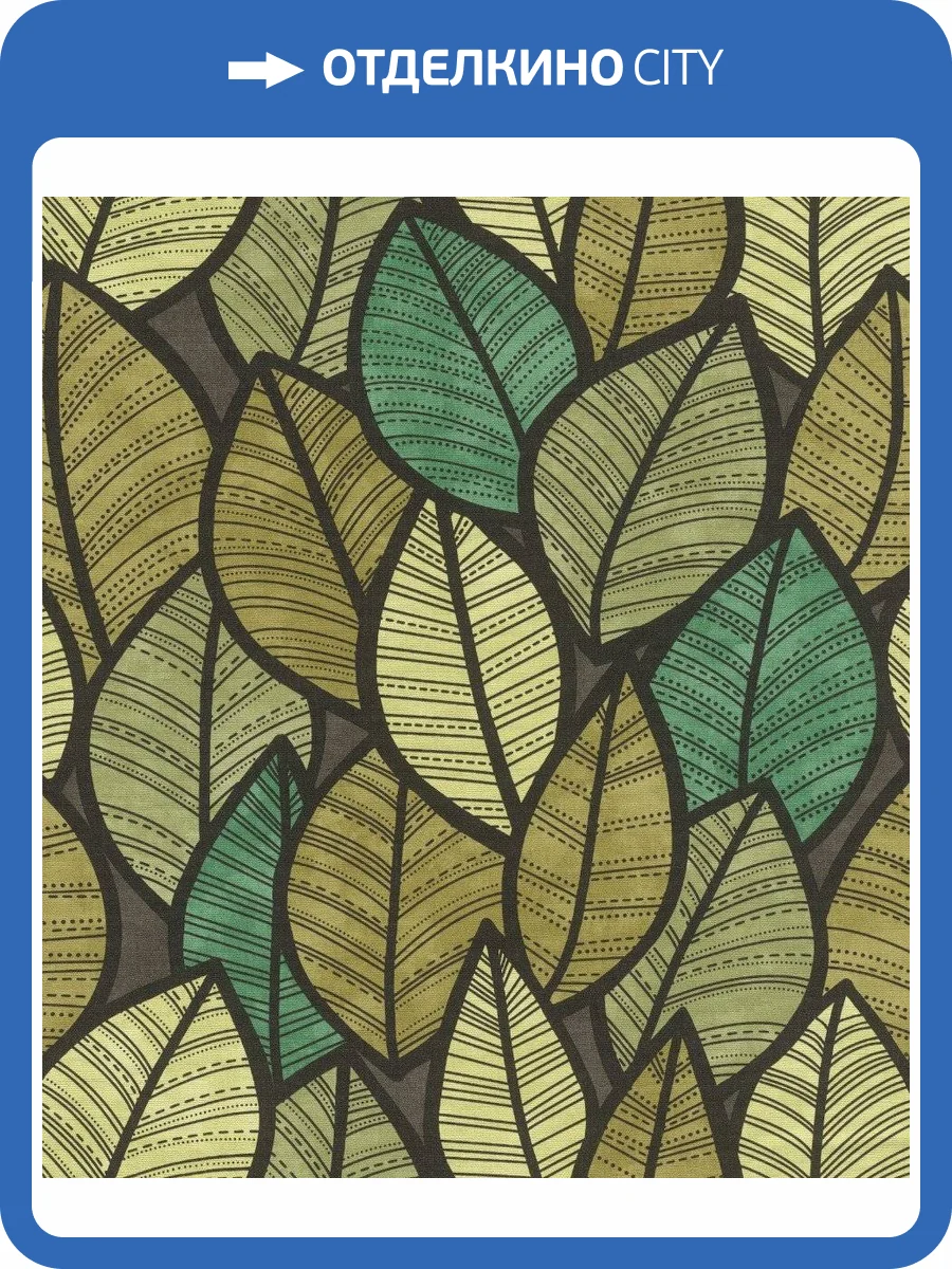 Обои флизелиновые Rasch Salsa 480115 фото 4