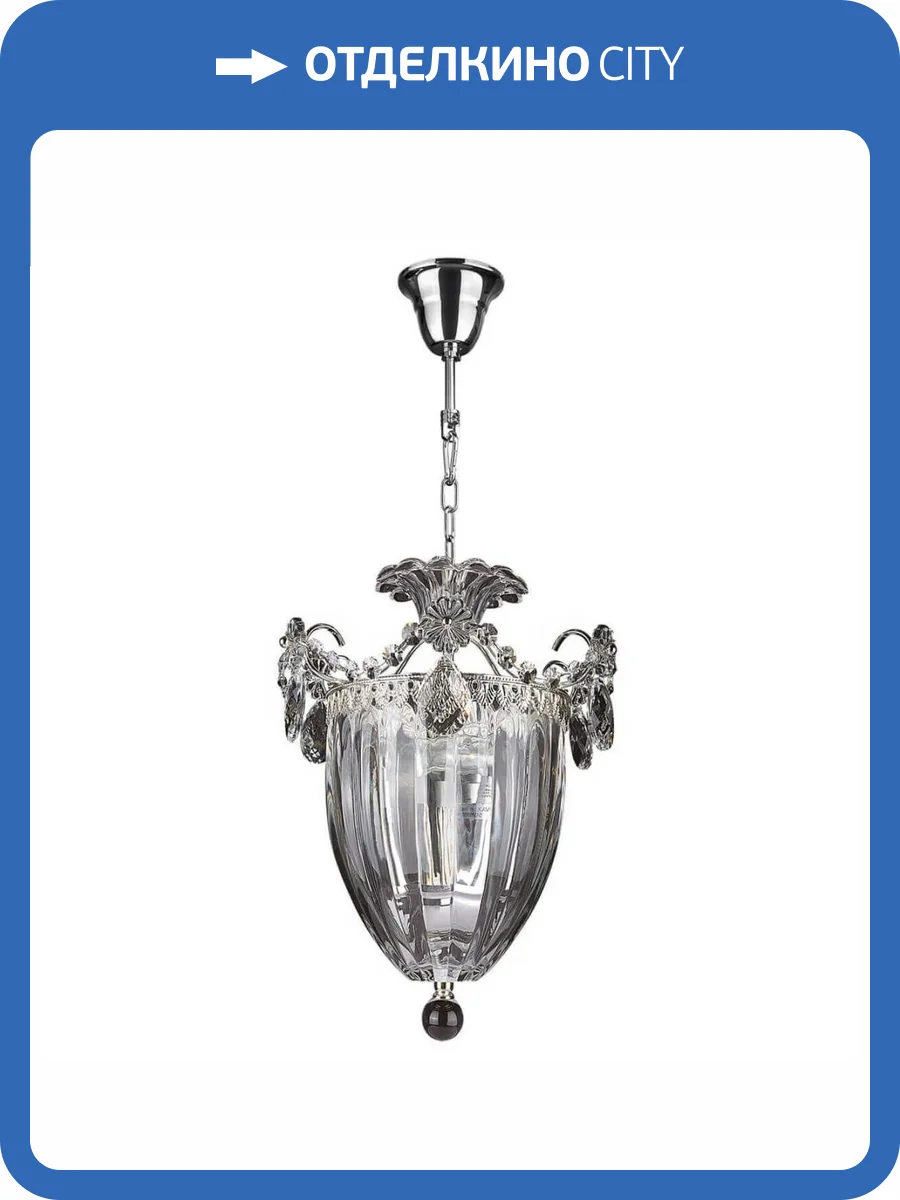 Подвесной светильник Lightstar Schon Silver 790034 фото 4