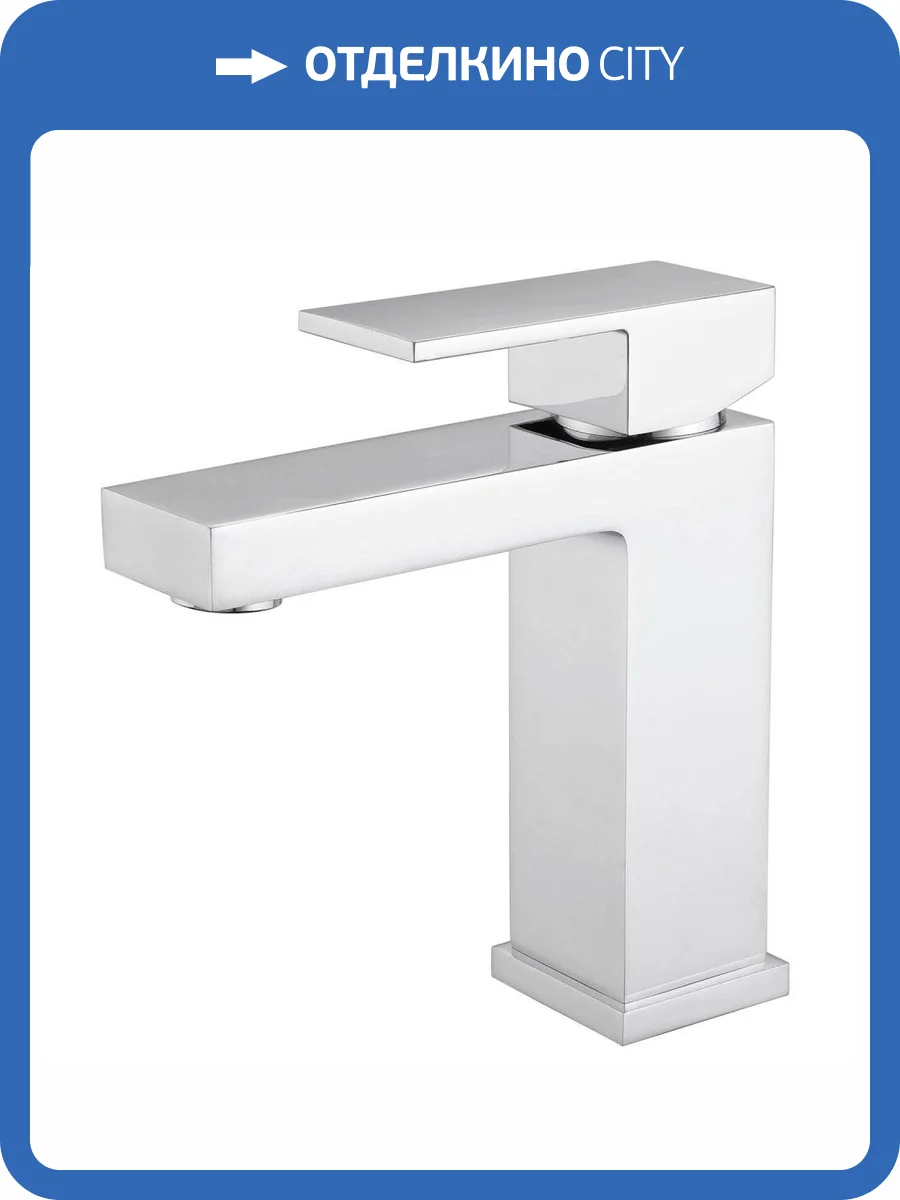 Смеситель для раковины Abber Daheim AF8210 хром фото 4