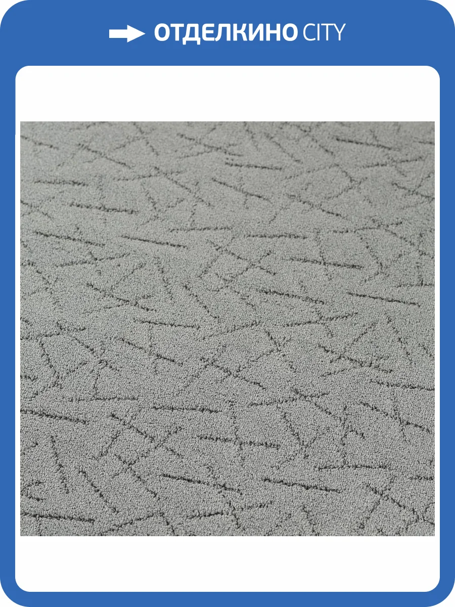 Ковролин Нева Тафт Корсика 915 (рулон: 4x30=120 м2) фото 2