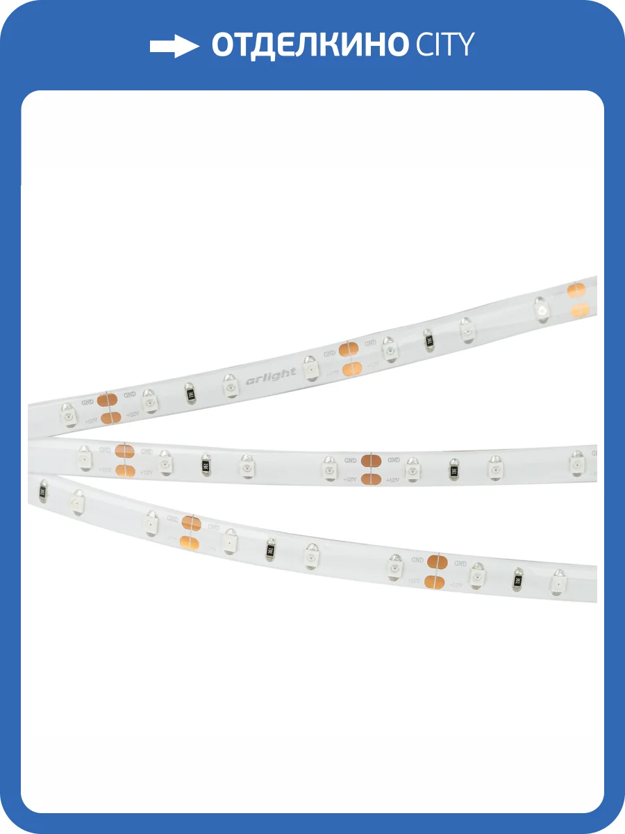 Лента светодиодная Arlight Rt 014799_3 фото 3
