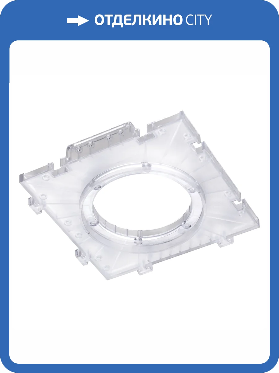 Рамка скрытого монтажа Lightstar Anello 012000 фото 3