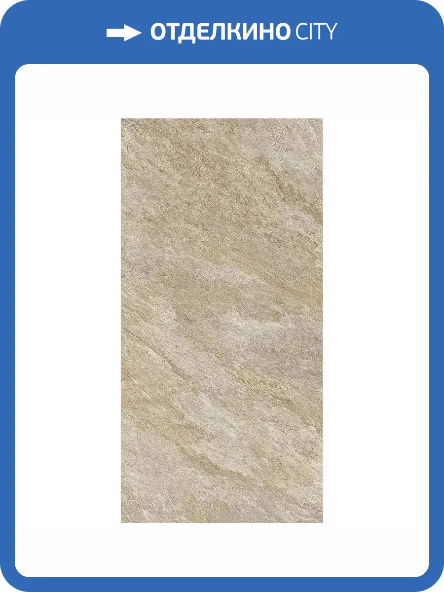 Керамогранит Monocibec Dicta 136585 Eris Nat.Ret. 60x120 фото 7