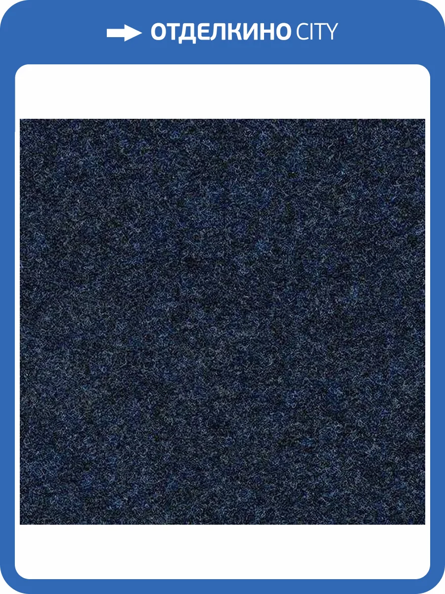 Ковролин Forbo Forte Color 96047 (рулон: 2x30=60 м2) фото 2