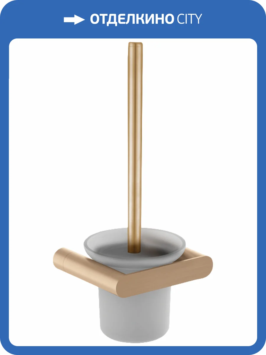 Ершик Nofer Verona 16877.G золотой фото 3