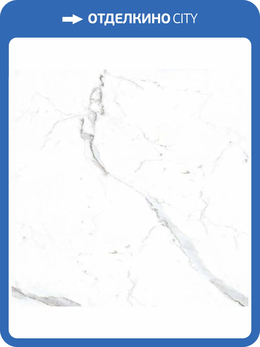 Керамогранит Primavera NR101 Dario Matt 60x60 фото 9