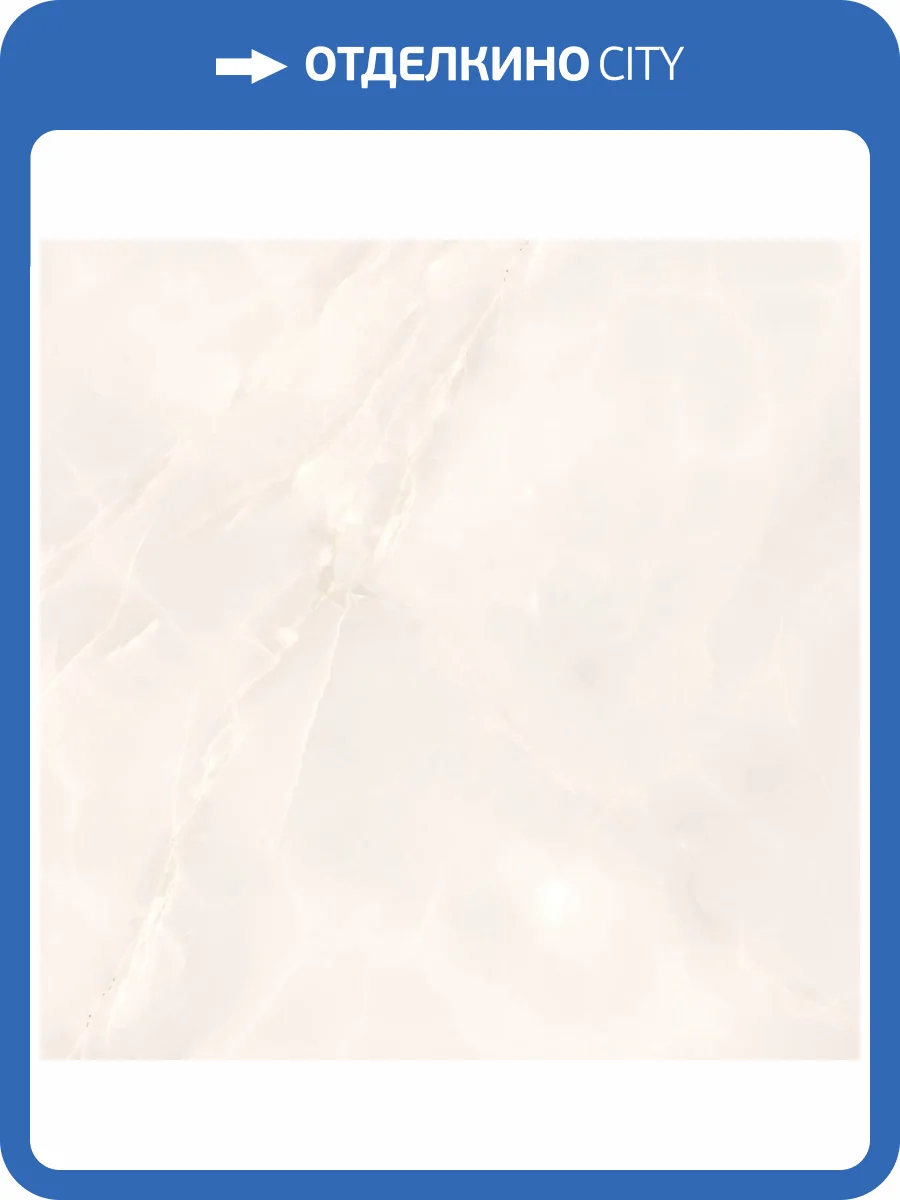 Керамогранит Gracia Ceramica Флора 10400001208 Бежевый Кг 02 40x40 фото 2