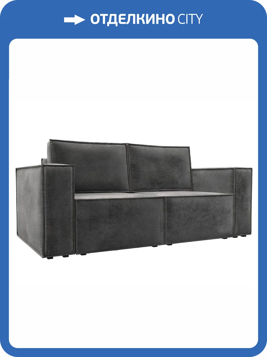 Прямой диван Лига Диванов Куба мини 126605 TOWER 10 серый фото 11