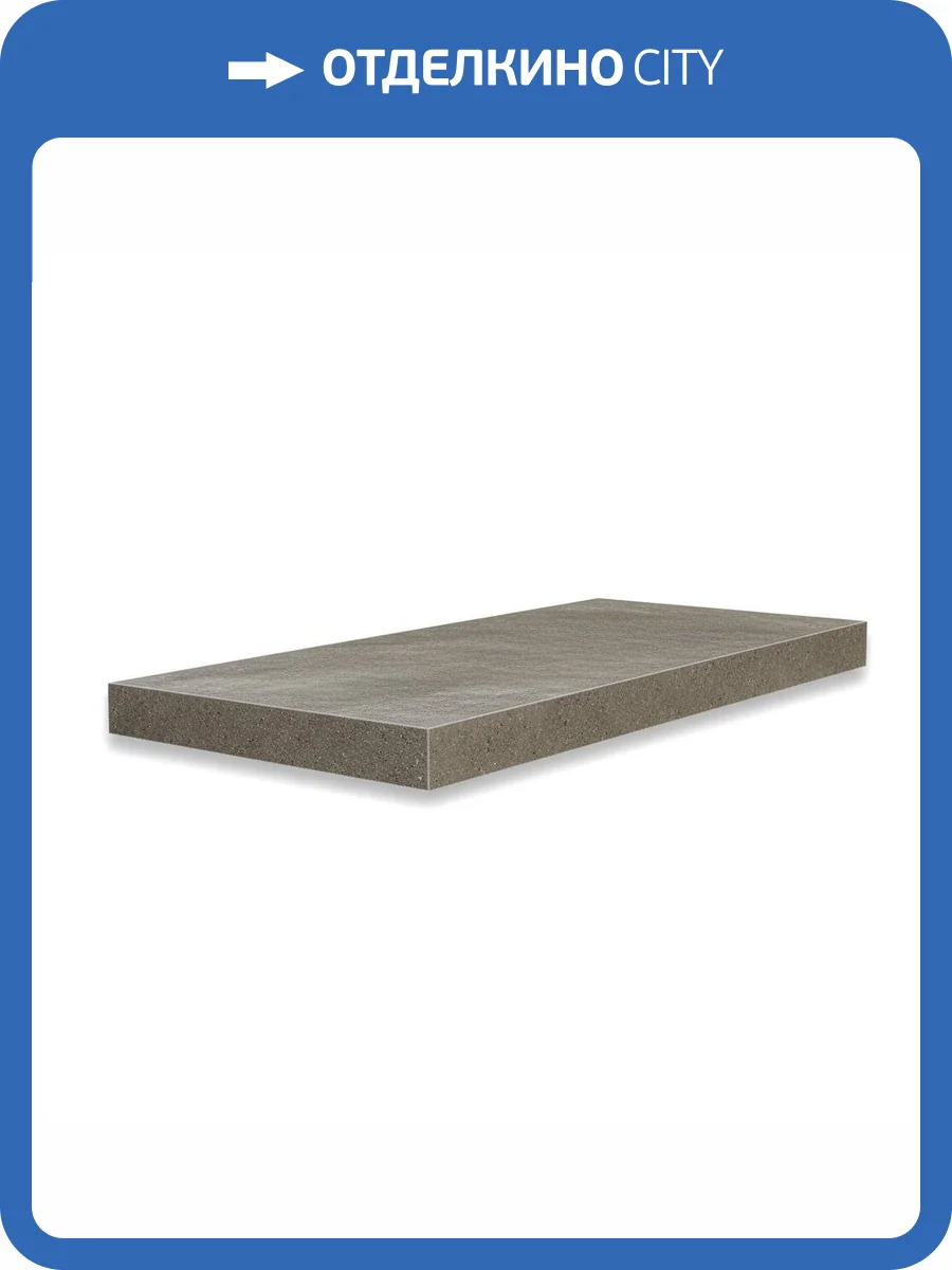 Ступень Atlas Concorde Russia Drift 620070001393 Grey Scal. Ang. Dx / Дрифт Грей Угл. Пр 33x80 фото 19