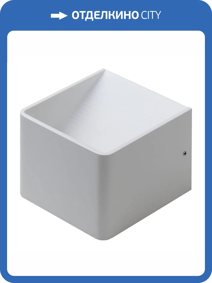 Настенный светодиодный светильник ЭРА Design WL3 WH Б0034599 фото 2