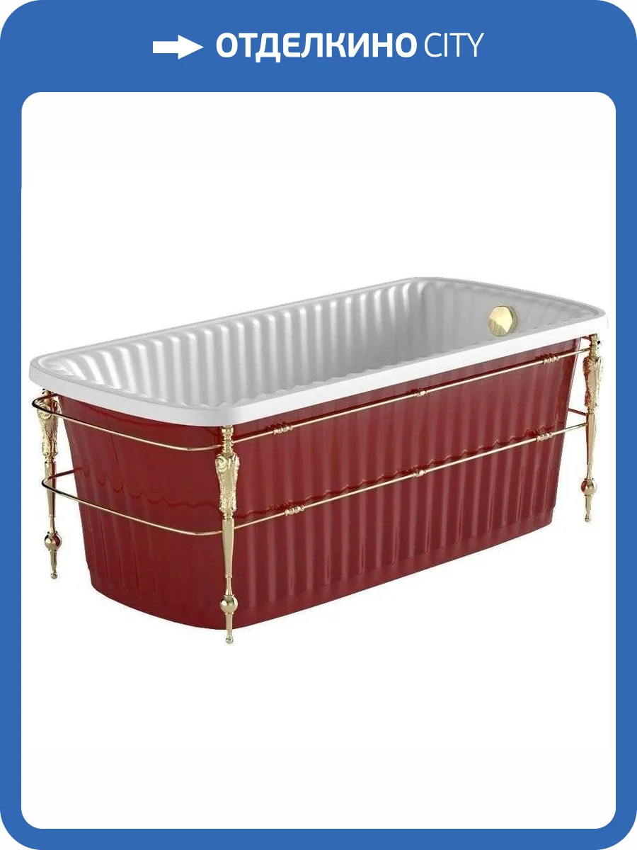 Ванна из искусственного камня Migliore Olivia 24268 174x80 золотой каркас, красная фото 3