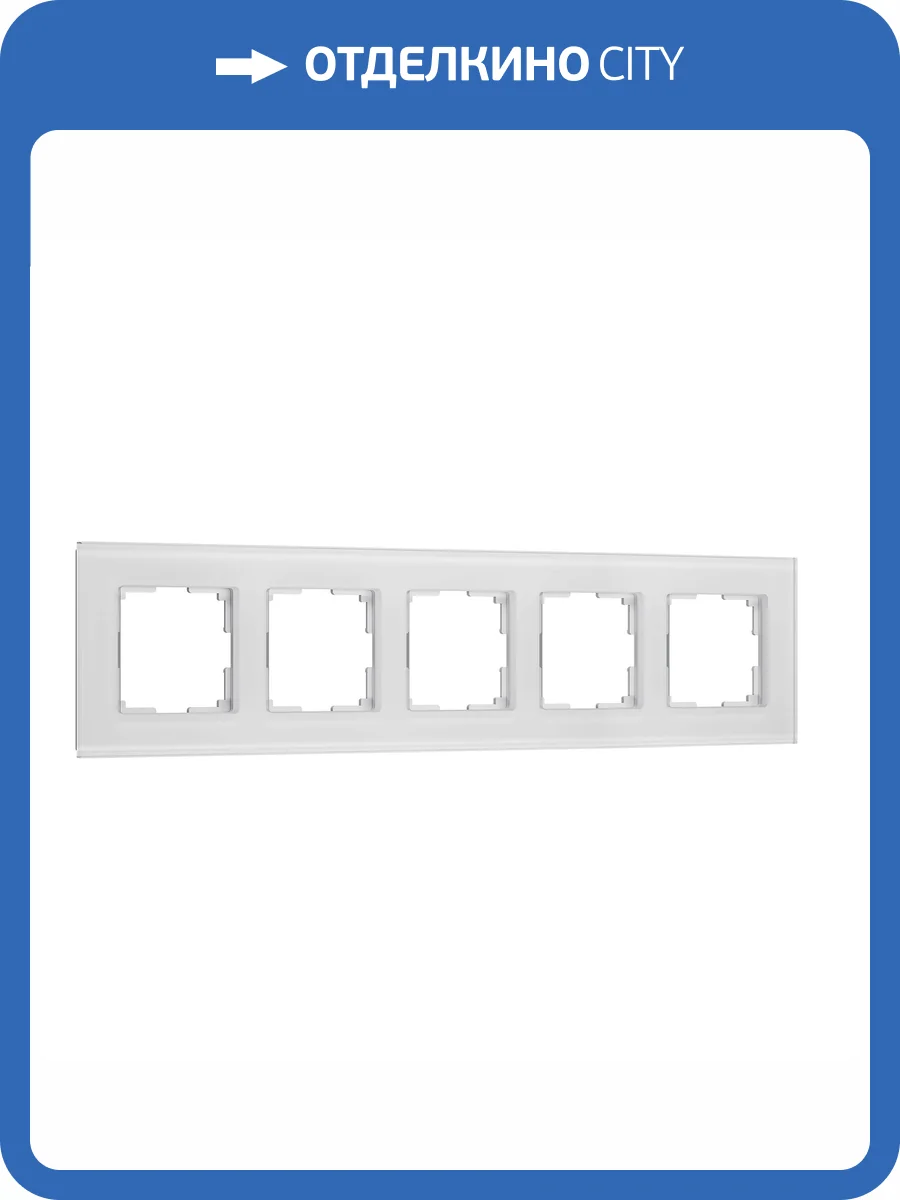 Рамка Werkel Senso W0053101 фото 4