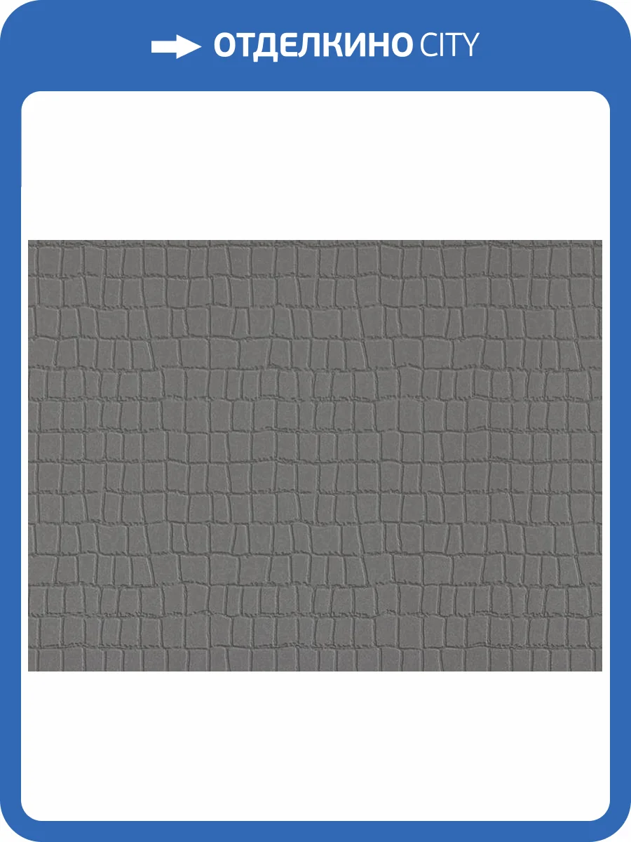 Обои Zambaiti Parati Philipp Plein Z80034 фото 2