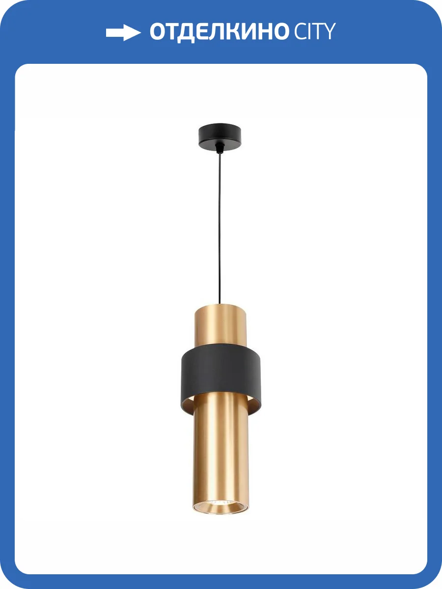 Подвесной светильник Velante 476-406-01 фото 2